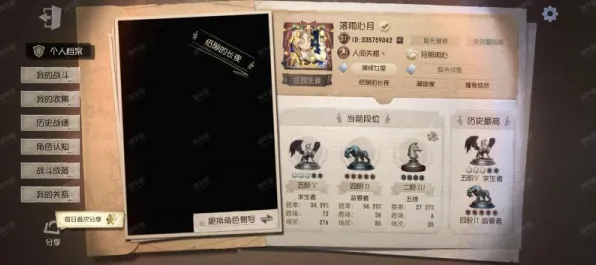 《第五人格》插件更新配置-今日热修V1.2-VR一体机音游体验与优化