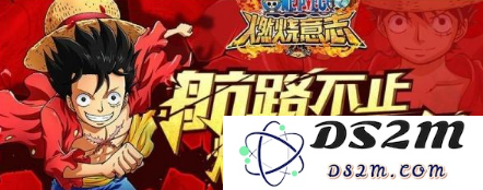航海王燃烧意志龙马怎么通关 意志龙马通关技巧分享