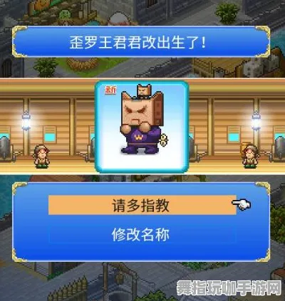 《太吾绘卷》宠物培养-实时更新-每日热修-跨平台联机-动作冒险-角色培养方案