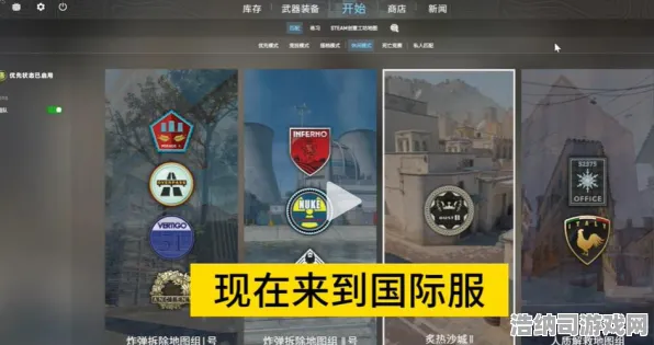 全网热议的爆款策略：帝国崛起更新攻略|今日CS2深度剖析 |新手友好|全收集细节|装备推荐|隐藏成就解析