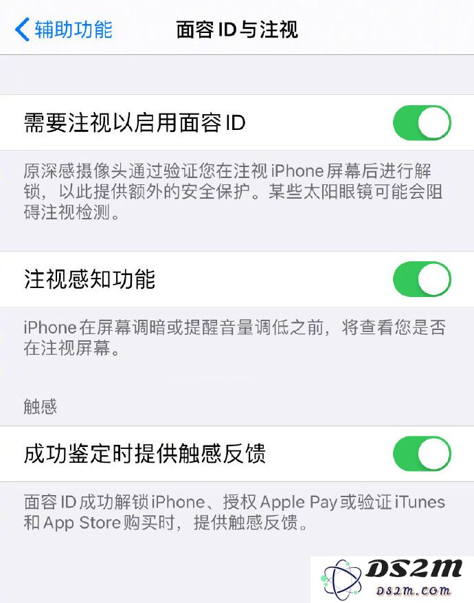 iOS 13 这个细节很贴心：面容 ID 解锁时提供触感反馈