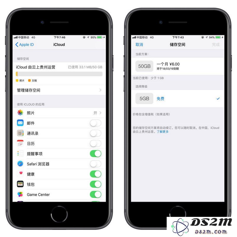 为何无法将 iCloud 存储空间降级，遇到此问题该如何有效解决？