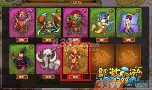 《原神》MOD推荐-端午节特供-跨平台合作与对战-卡牌玩法与MOD创作指导