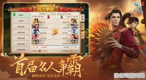 传奇命运之轮狂欢限时特权