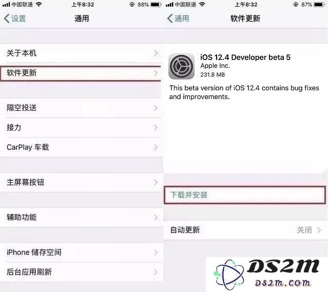 iOS12.4 Beta 5更新了什么内容？附iOS12.4 Beta 5升降级教程