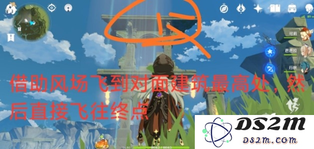 手游原神怎么飞起来