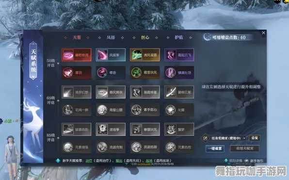《逆水寒》宠物养成指南-今日更新V1.2-亚马逊Luna-策略棋盘战斗-最佳天赋加点推荐