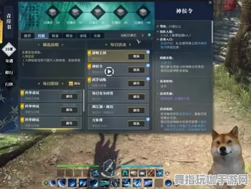 《逆水寒》宠物培养-今日热修V1.2-亚马逊Luna-策略战棋-天赋加点方案
