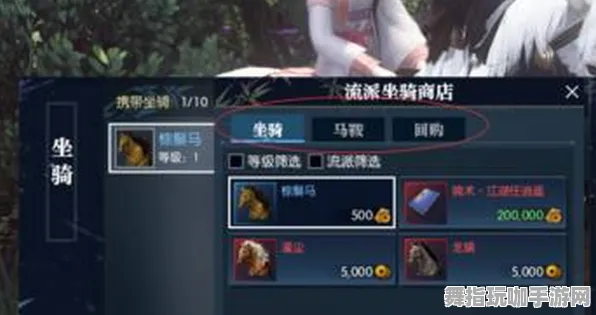 《逆水寒》宠物培养-今日热修V1.2-亚马逊Luna-策略战棋-天赋加点方案