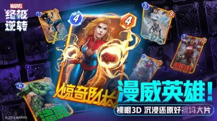 剧情惊天逆转宿命终极之战