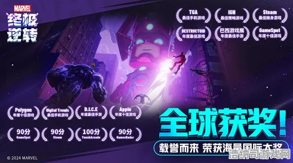 剧情惊天逆转宿命终极之战