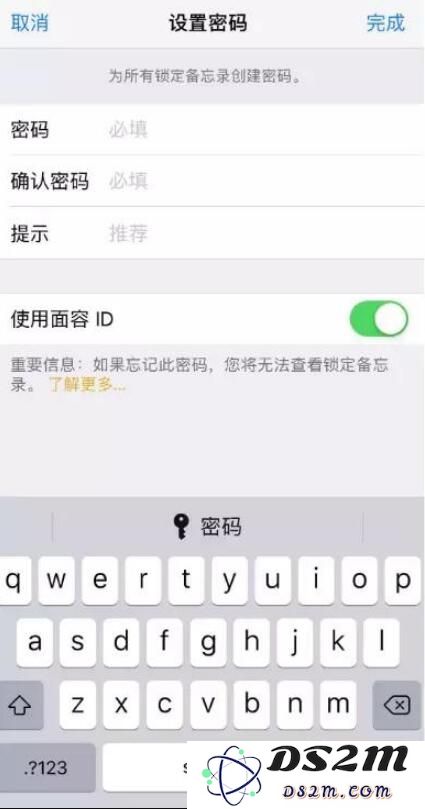 给 iPhone 备忘录设置密码的三种方法