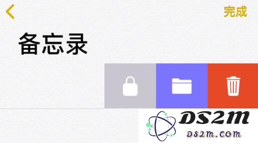如何为 iPhone 备忘录添加密码保护的三种有效方法