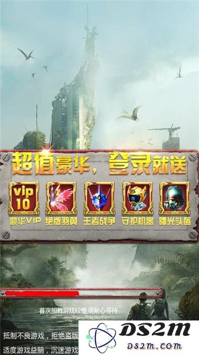 废土边缘手游下载
