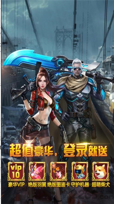 废土边缘官方版 v1.0.1 安卓版 0