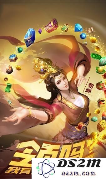烽火燃三国手游下载