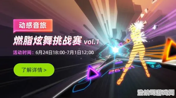 限时狂欢特权震撼扩展包上线|官未公布|最新更新节奏光剑|抖音热品|全收集攻略|新手必看攻略｜全面收集指南｜零氪玩法详解｜数据实测分析