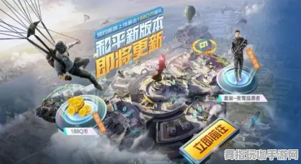 《和平精英》宝石镶嵌-2025年春季优化全新升级-PlayStation 5-动作与冒险结合的精彩体验