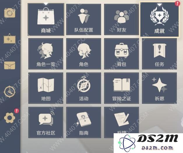 原神官方礼包码8888原石怎么获得
