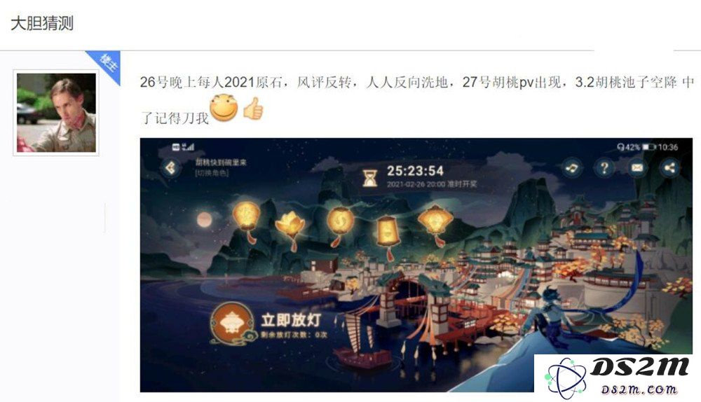 原神官方礼包码8888原石怎么获得