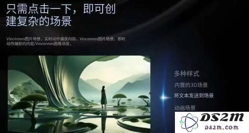 独家｜阿里测试AI创作工具“Animode”，试水动漫智能创作