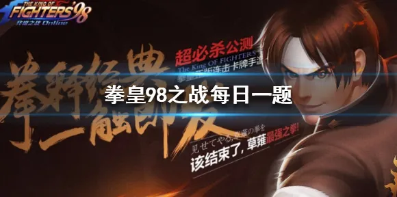 史诗dlc降临传奇命运之轮