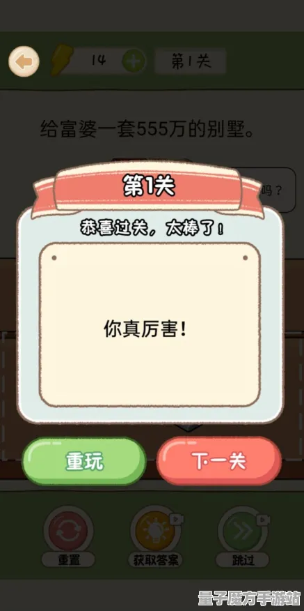 《全民烧脑新版》2025版本更新！新角色解析实测数据曝光