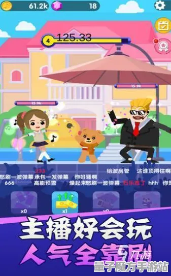 《全民烧脑新版》2025版本更新！新角色解析实测数据曝光
