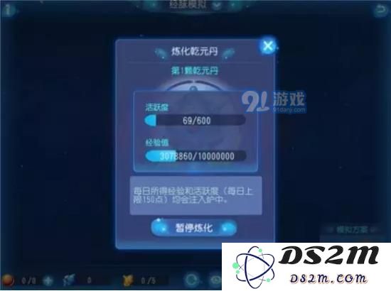 梦幻西游手游乾元丹怎么获得 乾元丹获取途径有哪些