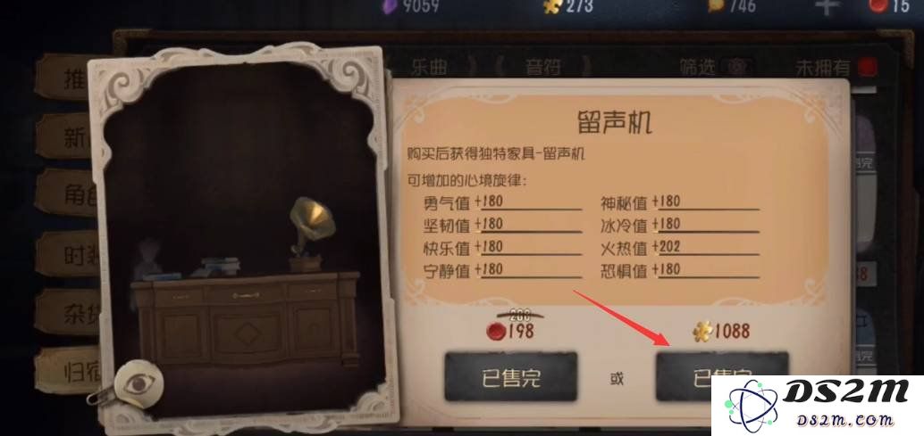 第五人格游戏中归宿怎么放音乐 归宿放音乐技巧：让音乐伴你左右，轻松掌控游戏氛围！