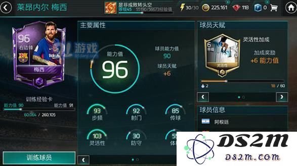 fifa足球世界怎么抽卡？玄学抽卡技巧方法介绍