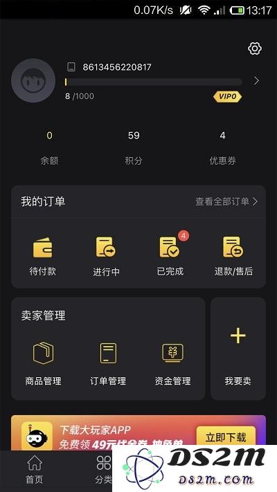 bigplayers官方版下载