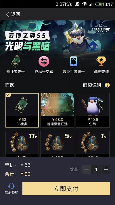 bigplayers游戏服务平台 v2.2.1 安卓最新版 1