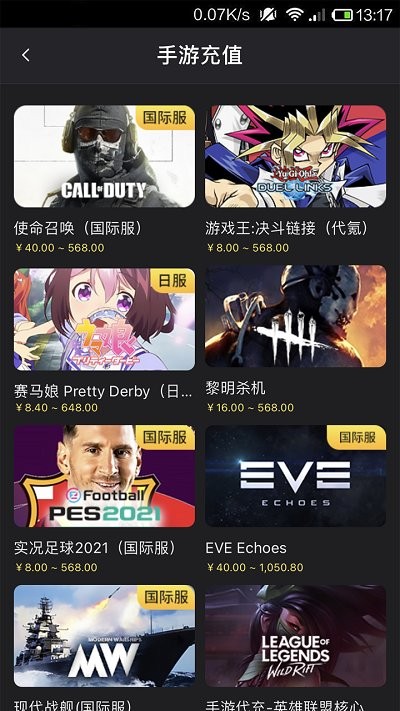 bigplayers游戏服务平台 v2.2.1 安卓最新版 2