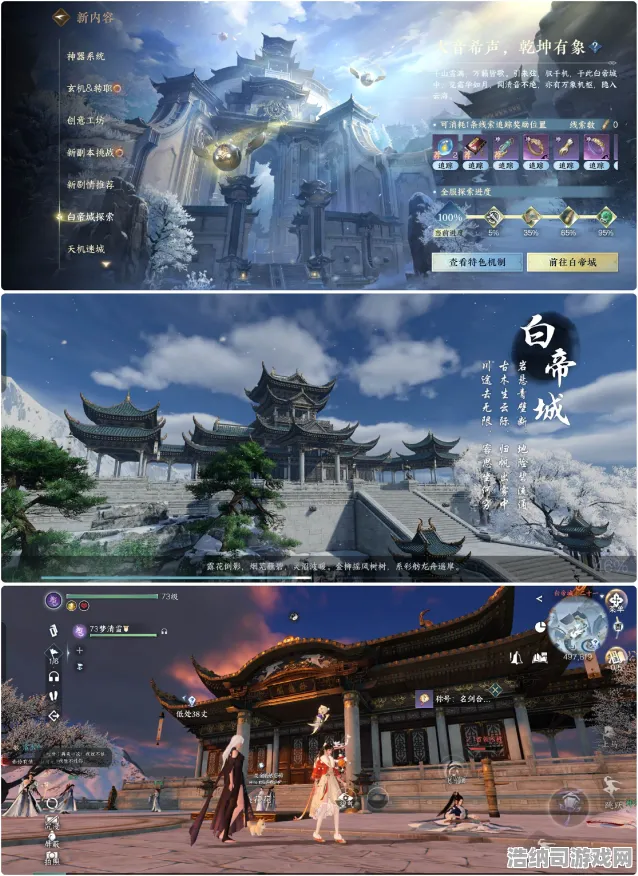 史诗dlc降临爆款全网刷屏