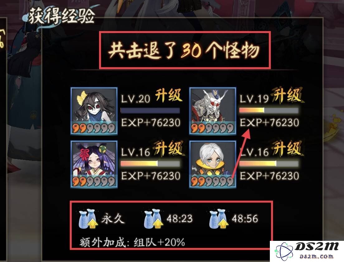 阴阳师经验妖怪怎么打经验高 经验妖怪经验高打法：轻松获取高经验，升级无压力！