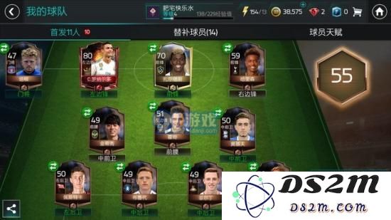 FIFA足球世界公会贡献礼物怎么获取？FIFA足球世界公会贡献度提升攻略