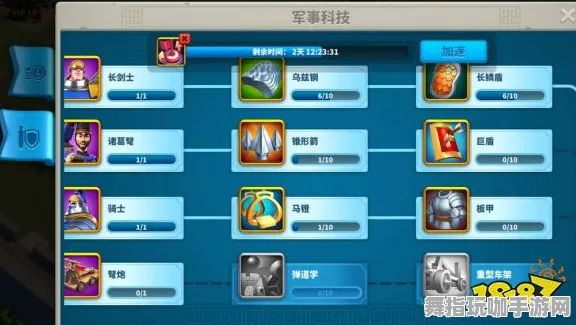 《万国觉醒》排位上分-实时更新-每日热修-安卓/iOS-策略战棋-声望速刷攻略
