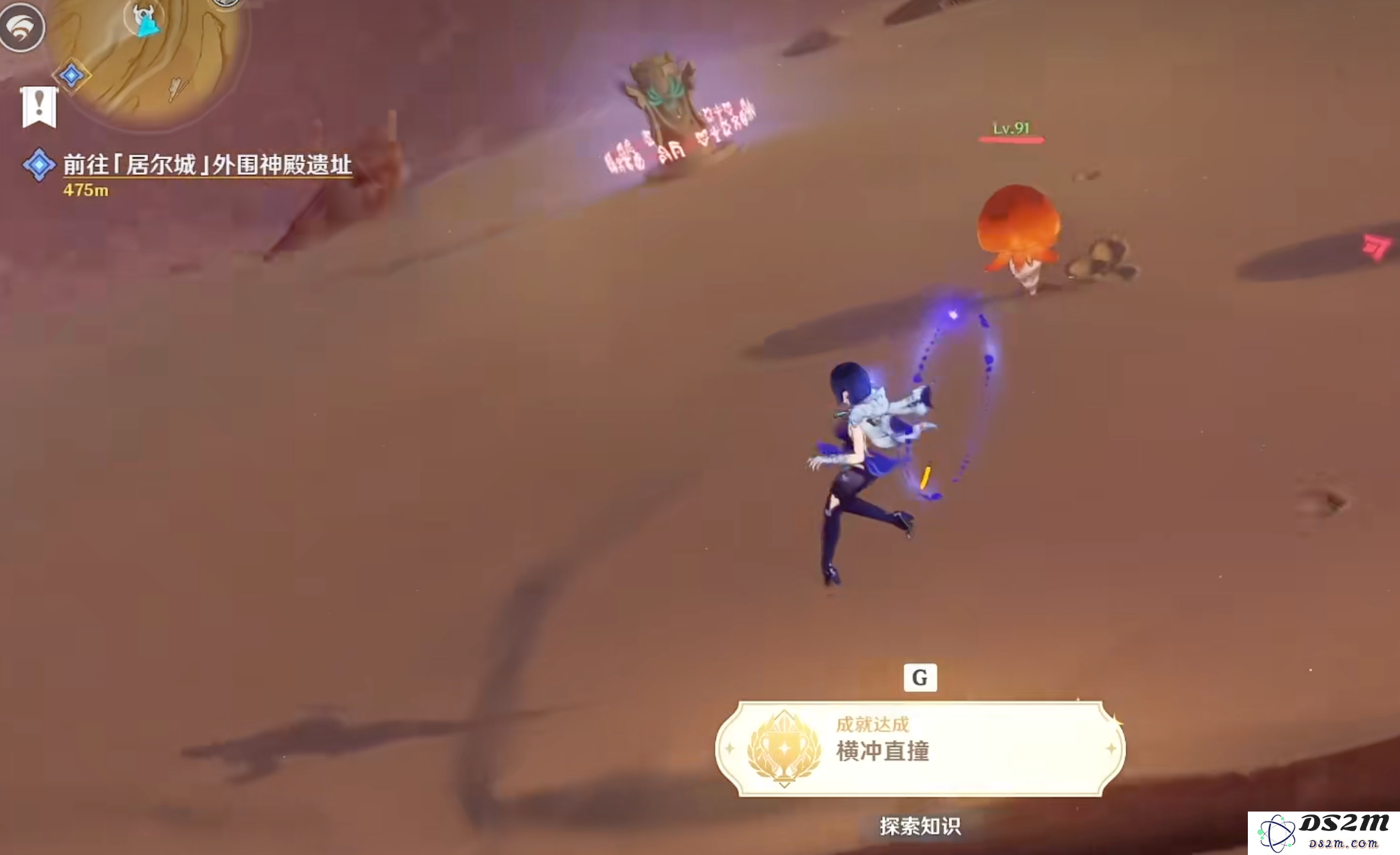 原神沙虫一直遁地咋办