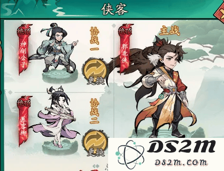 泰坦之剑游戏下载