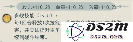 泰坦之剑游戏下载