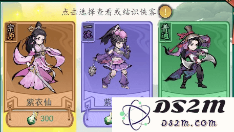 泰坦之剑游戏下载