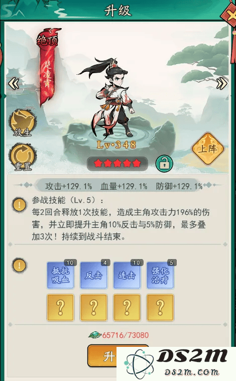 泰坦之剑游戏下载