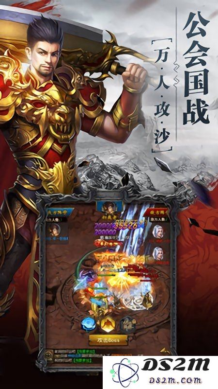 烈火开天传奇手游下载