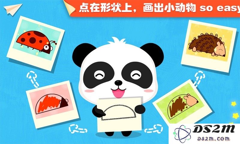 宝宝点点画游戏下载安装