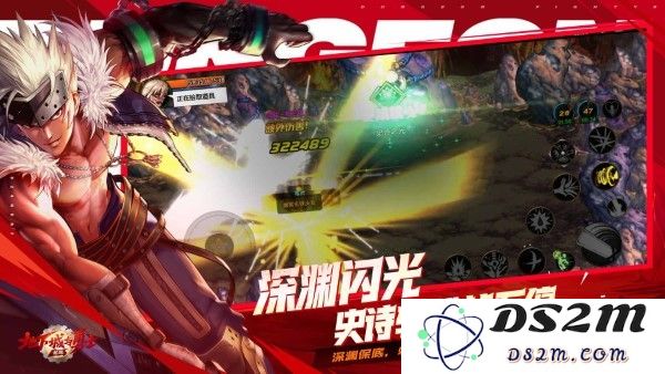 地下城与勇士手游下载安装包