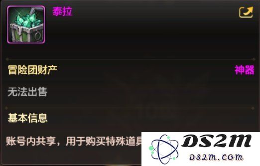 地下城与勇士怎么搬砖赚钱