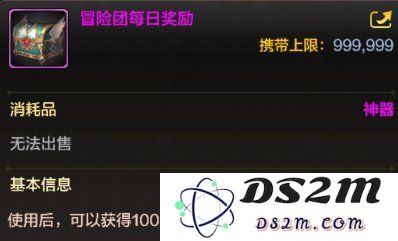 地下城与勇士怎么搬砖赚钱