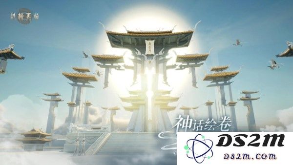 封神再临手游下载官方