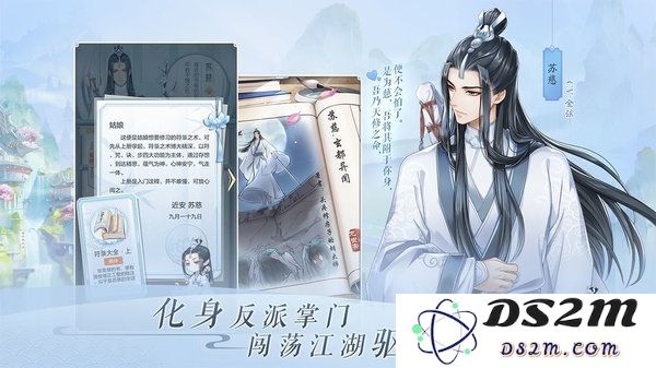 掌门在上手游下载